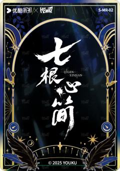 群星启迪1-资料图
