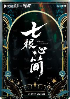 群星启迪4-资料图