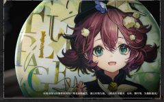 纸信圈儿-橄榄枝战线 角色衣着徽章-资料图