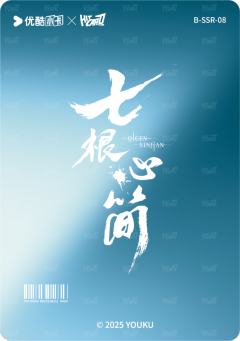 整装待发8-资料图