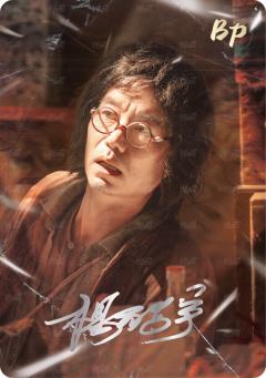 凤舞留痕银签6