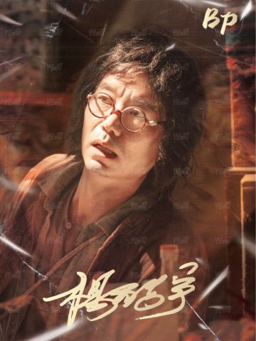 凤舞留痕金签6