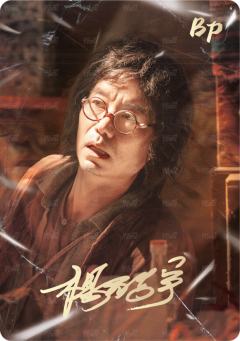 凤舞留痕金签6