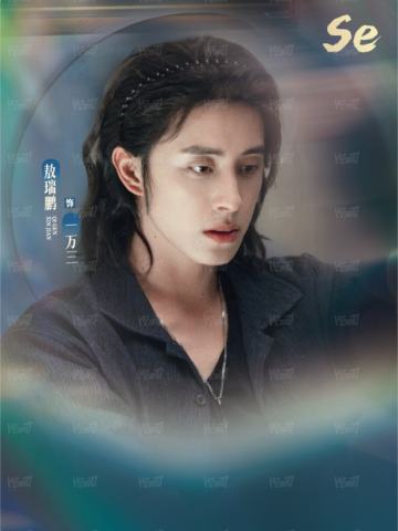 笔落华彩3