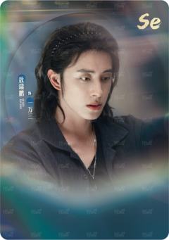 笔落华彩3
