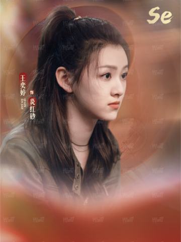笔落华彩4