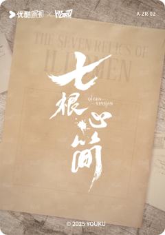 晨曦雾下2-资料图