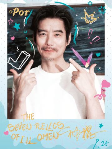 帷幕始末钻签6
