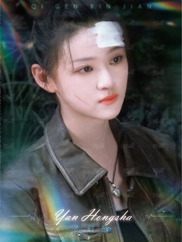 小队集结23