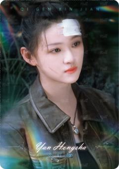 小队集结23