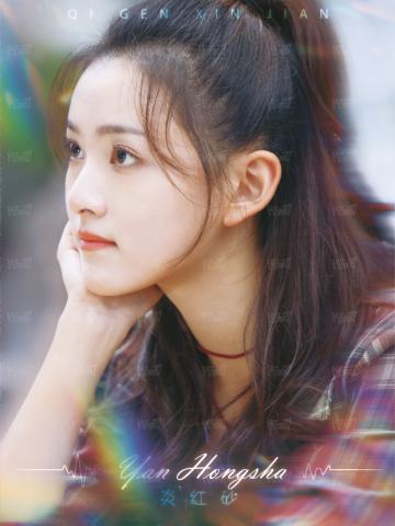 小队集结28