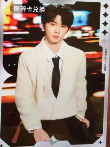 q音星光卡1 碎卡限定卡ver.