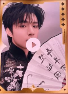 q音星光卡4 五星ver.