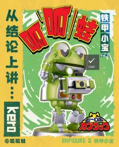BNFQ铁甲小宝系列第二弹-资料图
