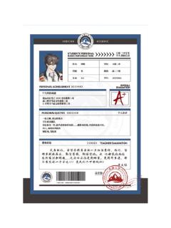 贺朝(档案纸)-意外来电系列周边
