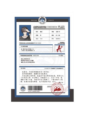 谢俞(档案纸)-意外来电系列周边