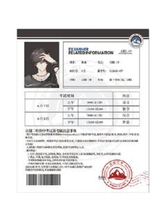 谢俞(准考证)意外来电系列周边