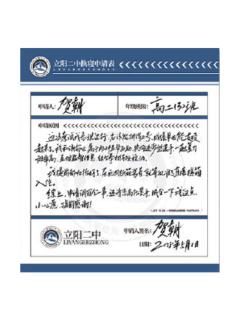 换寝表-意外来电系列周边