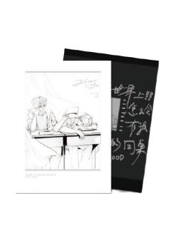 遮阳款明信片-意外来电系列周边