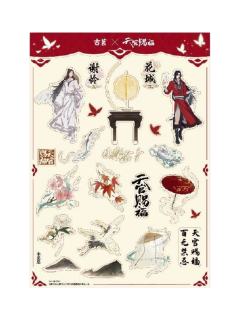 花城&谢怜(贴纸)-古茗联名周边