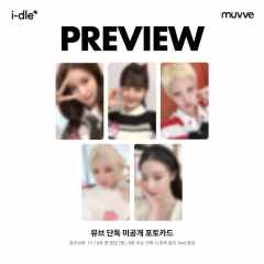 muvve4.0签售