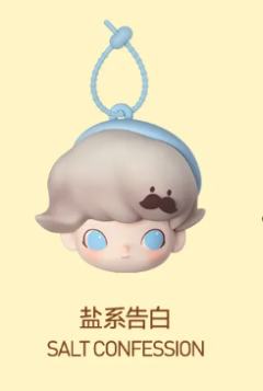盐系告白