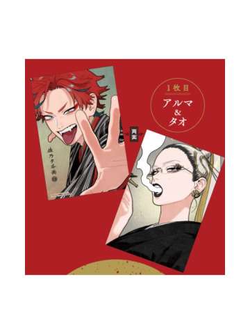 亚瑠马&早乙女道-SQ25年9月刊附录