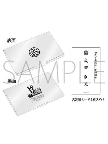 动画博览会名片盒