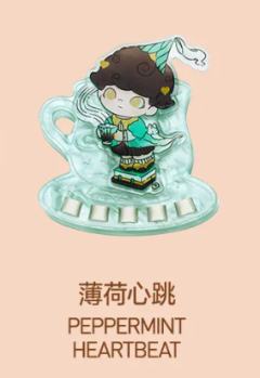 薄荷心跳
