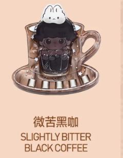 微苦咖啡