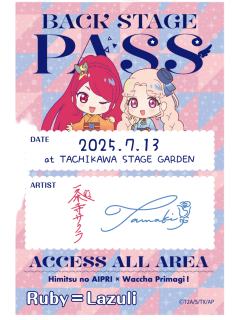 一条寺樱&二阶堂环-Pre ♡ Puri Live后台通行证式缎面贴纸
