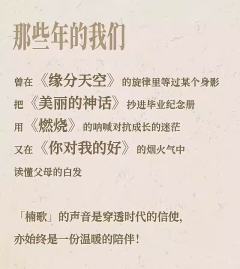 2025孙楠“给所有朋友们的歌”巡回演唱会-资料图