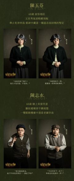 维罗妮卡的房间（爪马戏剧版）-资料图