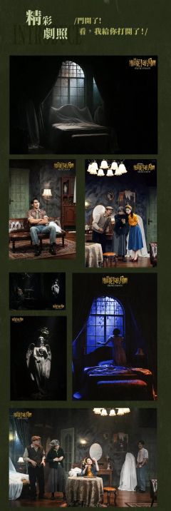 维罗妮卡的房间（爪马戏剧版）-资料图