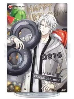 八乙女乐-RabbiTube mini立牌