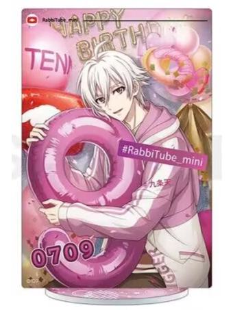 九条天-RabbiTube mini立牌