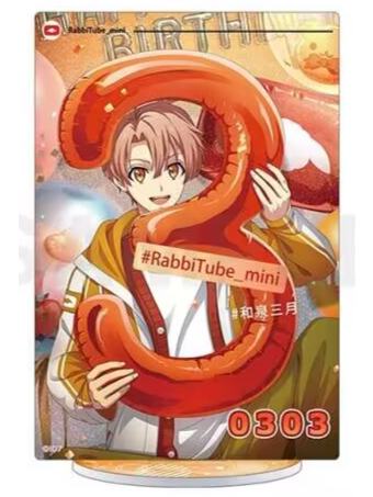 四叶环-RabbiTube mini立牌