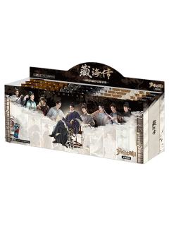 岁时惊澜系列流沙票根