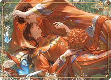 执手花间