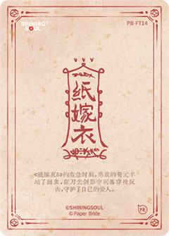 戏服-资料图