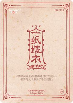 手影戏-资料图