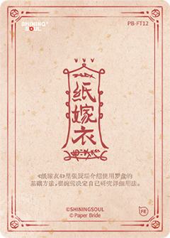 罗盘-资料图