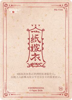 脸谱-资料图