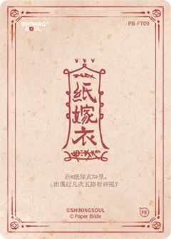 五路财神-资料图