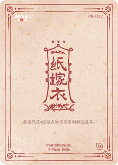 鲁班尺-资料图