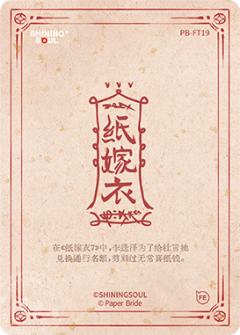剪纸-资料图