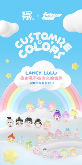 LANCY LULU-1