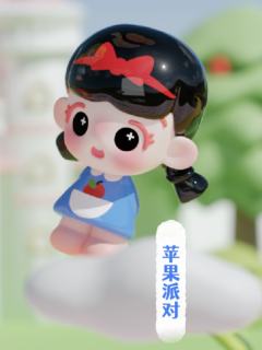 苹果派对