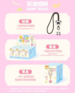 BabyNanci绒绒派对硅胶手机挂链系列-资料图
