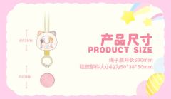 BabyNanci绒绒派对硅胶手机挂链系列-资料图